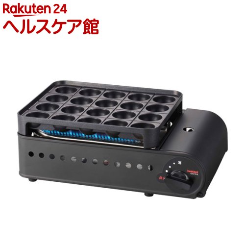 イワタニ テープ屁っ放りたこ焼器 炎たこII CB-ETK-2(1台)【イワタニ】