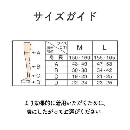 M寝ながらメディキュット 超高圧力EX-connectedremag.com