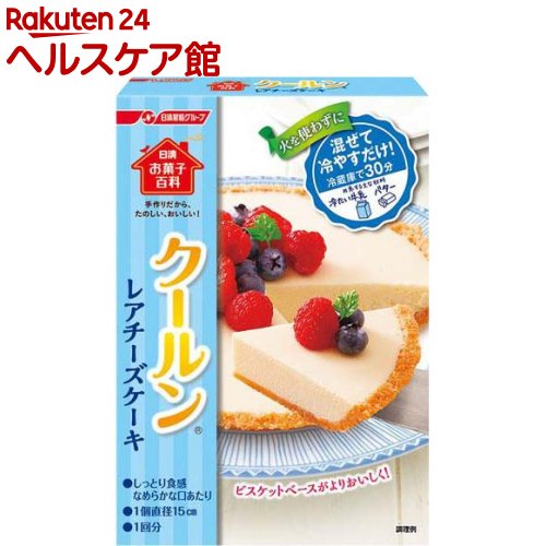 楽天市場 日清お菓子百科 クールン レアチーズケーキ 110g 日清 ケンコーコム