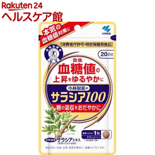 楽天市場】阿拉善(あらぜん)(90包)【マイクロアルジェ】 : 楽天24