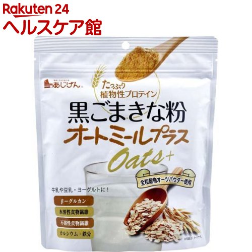 味源 黒ごまきな粉 オートミールプラス(300g)