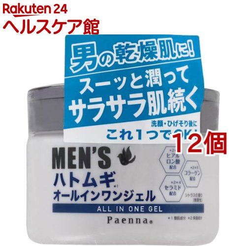 パエンナ メンズハトムギ オールインワンジェル(180g*12個セット)【パエンナ】｜24 ヘルスケア館