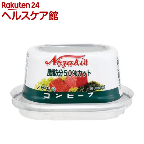激安人気新品 ノザキの脂肪分50％カットコンビーフ 80g ノザキ 缶詰 最大62％オフ！ NOZAKI’S