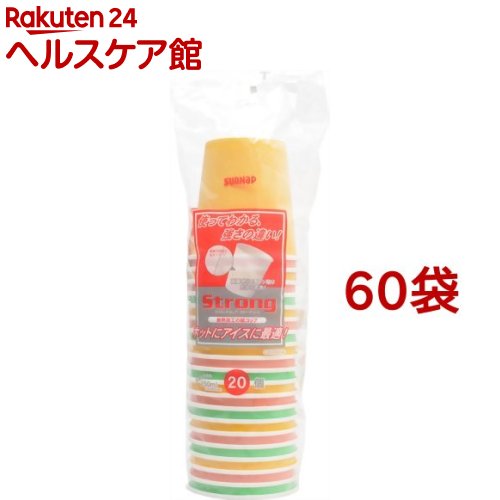 サンナップ ストロングカップ カラーアソート 250ml(20個入*60袋仕掛ける)【サンナップ】