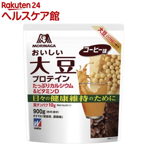 楽天市場】森永製菓 おいしい大豆プロテイン コーヒー味 900g