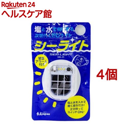 エスケイジャパン LEDライト シーライト SWL-Z5(4個セット)【エスケイジャパン】