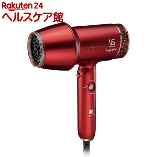 美しい ヴィダルサスーン 遠赤外線ドライヤー レッド Vsd 1260 Rj 1台 Vidal Sassoon ヴィダルサスーン ケンコーコム 爆安プライス Vitrox Com Ar