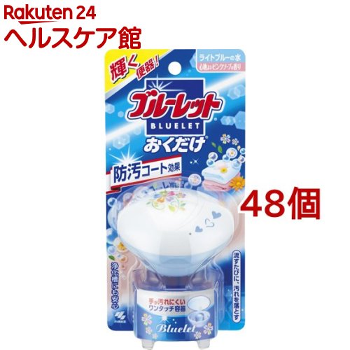 超人気の ブルーレットおくだけ 心地よいピンクソープの香り 本体 25g 48個セット ブルーレット 即発送可能 Pasticceriavilla It