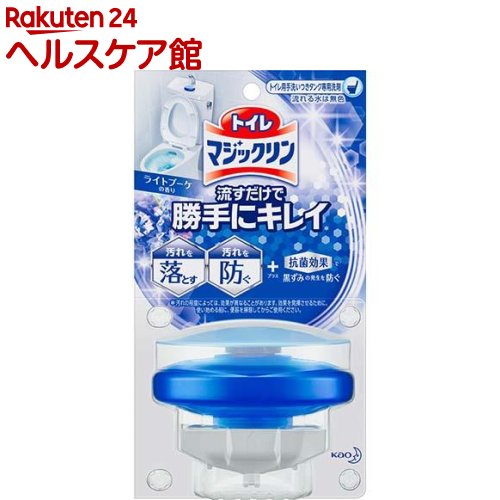 楽天市場 トイレマジックリン トイレ用洗剤 流すだけで勝手にキレイ ライトブーケ 本体 80g トイレマジックリン トイレ タンク 抗菌 洗浄 楽天24