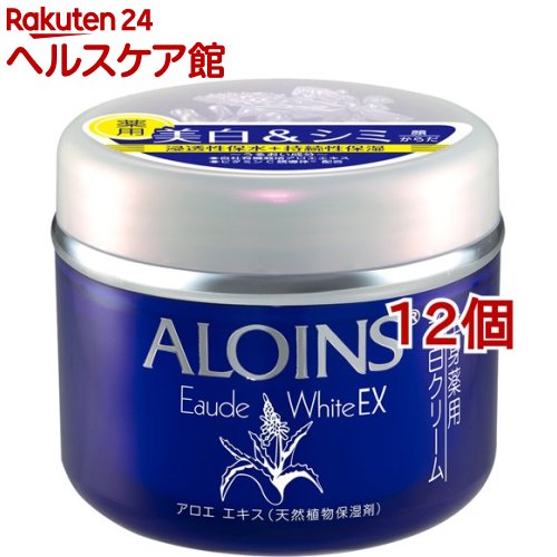 アロインス オーデクリーム ホワイトEX(180g*12個セット)【アロインス】[保湿 美白 医薬部外品 ビタミンC誘導体]