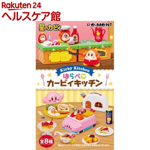 楽天市場】星のカービィ はらぺこカービィキッチン(1BOX) : 楽天24