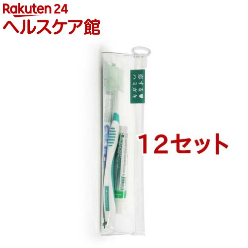 デンティス トラベルセット(12セット)【デンティス】