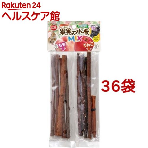 木ノ実って枝 もも*林檎入り合わせる(10本入*36袋仕掛ける)