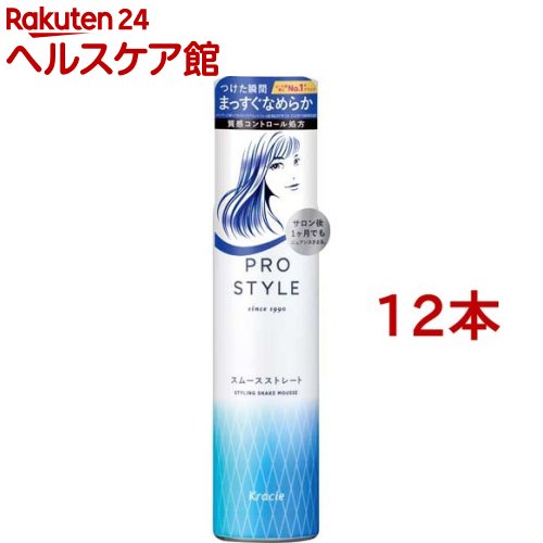 プロスタイル スーパーストレートエッセンスフォーム 150g 12本セット Sale 84 Off