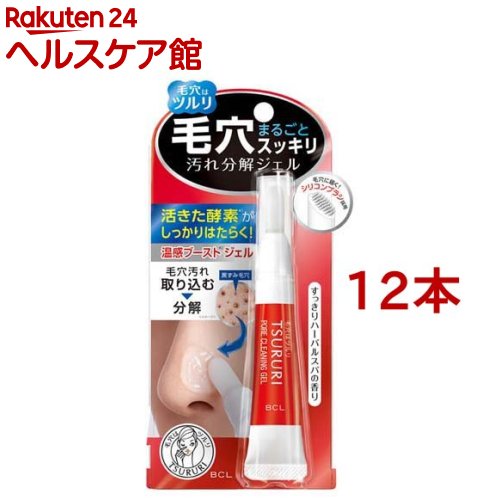 ツルリ 毛穴汚れ分解ジェル(15g*12本セット)【ツルリ】 8,757円