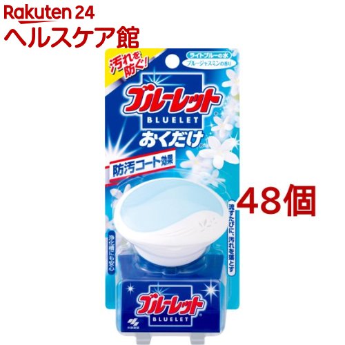 好評 トイレ用洗剤 ブルーレットおくだけ 本体 25g 48個セット ブルーレット ブルージャスミンの香り Www Dgb Gov Bf