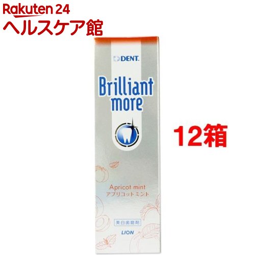 高速配送 楽天市場 デント ブリリアントモア アプリコットミント 90g 12箱セット デント Dent ケンコーコム 完売 Bralirwa Co Rw