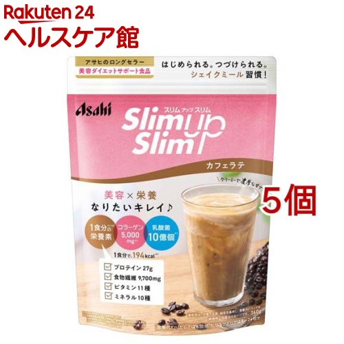 スリムアップスリム 揺りうごかす カフェラテ味(360g*5個書き割り)【スリムアップスリム】