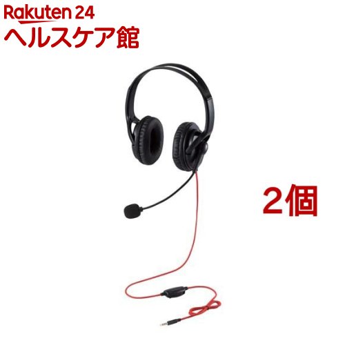 エレコム ヘッドホン ヘッドセット マイク付 有線 3.5mm接続 ステレオ 両耳 ブラック(2個セット)【エレコム(ELECOM)】