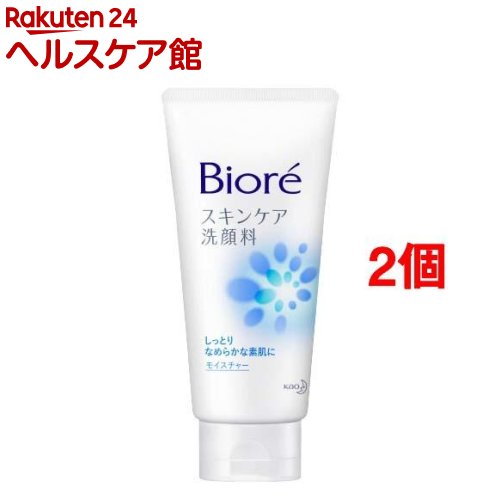 ニュービーズ 旧パッケージ品 3ケース 洗濯用粉末洗剤 800g 24個 楽天市場】【旧パッケージ】ニュービーズ 洗濯洗剤 粉末 800g