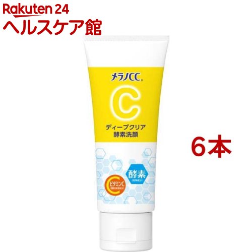 楽天市場】メラノCC ディープデイケア UV乳液(50g*2個セット)【メラノ