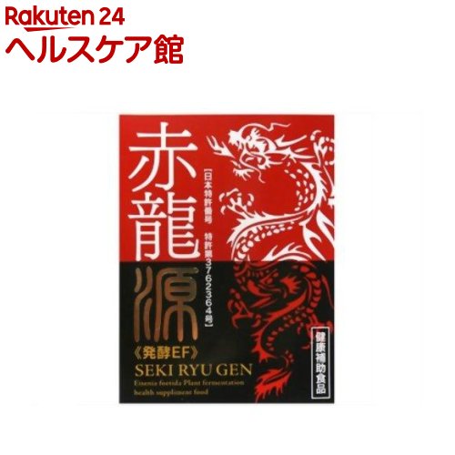 楽天市場】ワキ製薬 龍仙EX 180カプセル 龍仙 : くすりの勉強堂