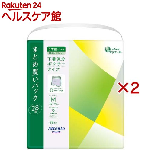 アテント うす型パンツ 下着気分ボクサータイプ M(28枚入×2セット)【アテント】