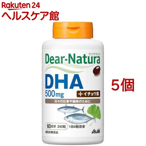 ディアナチュラ DHA with 公孫樹葉(240粒*5個書き割り)【Dear-Natura(ディアナチュラ)】