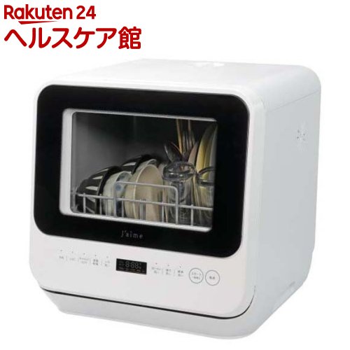 食器洗い乾燥機 SJM-DWM6UVC(W)(1台)【エスケイジャパン】｜24 ヘルスケア館