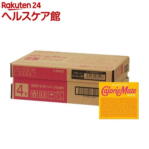 楽天市場】カロリーメイト チョコレート味(4本入*30コ入)【spts9