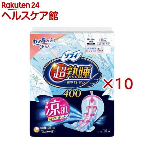 ソフィ 超熟睡ガード 涼肌 400 夜用 40cm 生理用ナプキン(16枚入×10セット)【ソフィ超熟睡ガード】