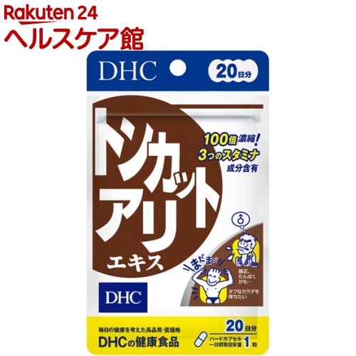 楽天市場】DHC フォースコリー ソフトカプセル 20日分(40粒