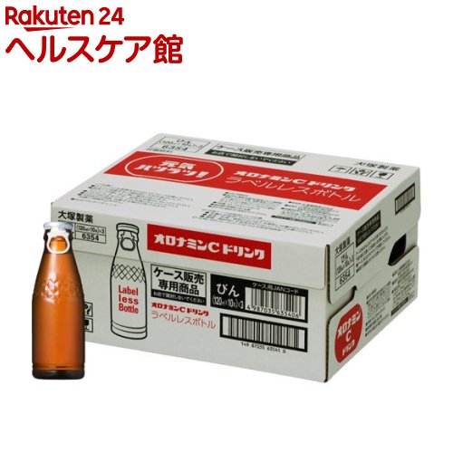 楽天市場】オロナミンCドリンク ラベルレス(120ml*30本入)【オロナミン