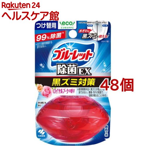 トイレ用洗剤 液体ブルーレットおくだけ つけ替用 70ml 48個セット ブルーレット ロイヤルブーケの香り 黒ズミ対策 除菌ex 印象のデザイン Www Maxinovosadjani Com