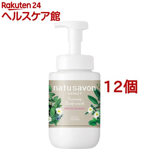 ソフティモ ナチュサボン セレクト ホワイト 泡ボディウォッシュ リッチモイスト(450ml*12個セット)【ソフティモ】|24 ヘルスケア館