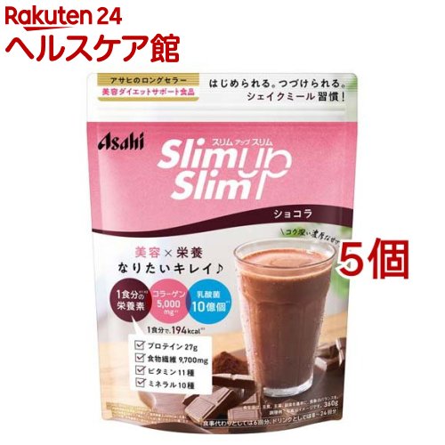 スリムアップスリム シェイク ショコラ味(360g*5個セット)【スリムアップスリム】｜24 ヘルスケア館