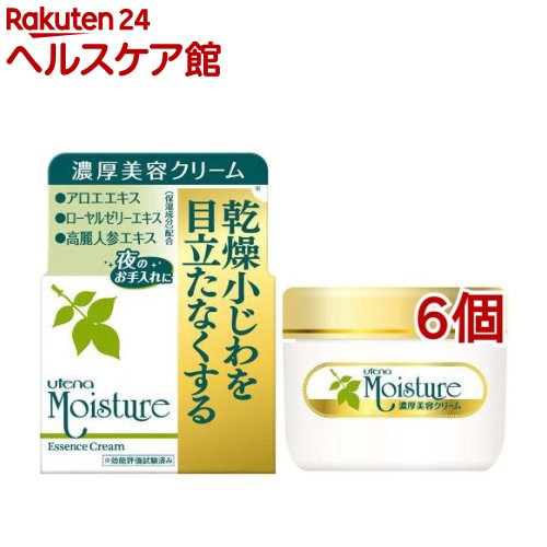 ウテナ モイスチャー 濃厚美容クリーム(60g*6個セット)【ウテナモイスチャー】[モイスチャー アロエ ウテナ化粧品 スキンケア]