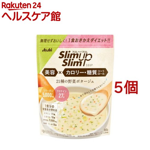 スリムアップスリム 蔬菜吸いもの(360g*5個書き割り)【スリムアップスリム】