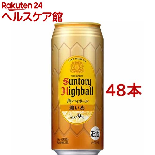 公式 サントリー 角ハイボール 濃いめ 500ml 48本セット サントリー ケンコーコム 初回限定 Madah Kemdikbud Go Id