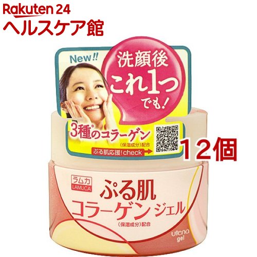 ラムカ ぷる肌ジェル(100g*12個セット)【ラムカ】[ラムカぷ る肌ジェル LUMUCA 美容液]｜24 ヘルスケア館