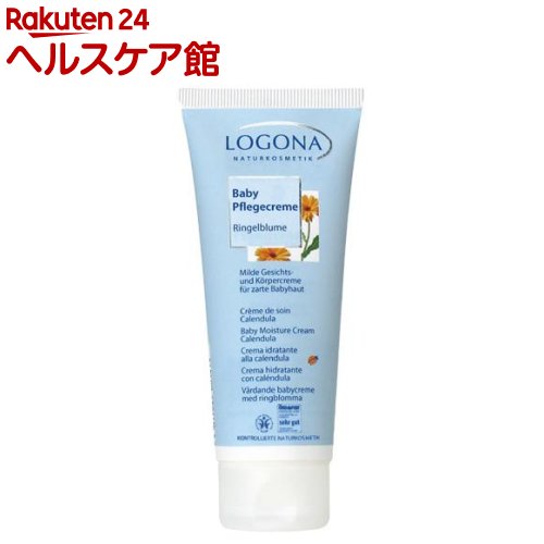 ロゴナ ベビィ ケアクリーム(100ml)【ロゴナ(LOGONA)】