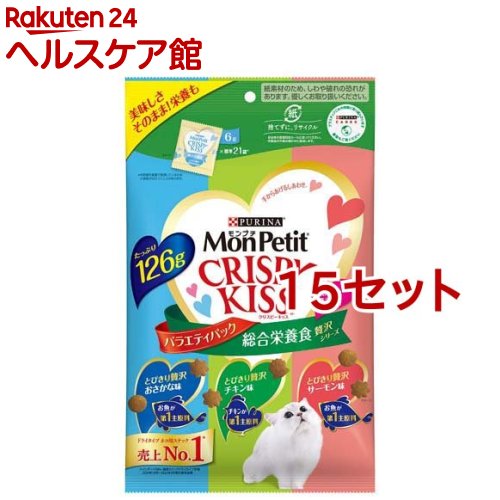 モンプチ クリスピーキッス お兄ちゃん バラエティパック 取り入れる営養素食 贅沢さ続きもの(126g*15書き割り)【モンプチ】