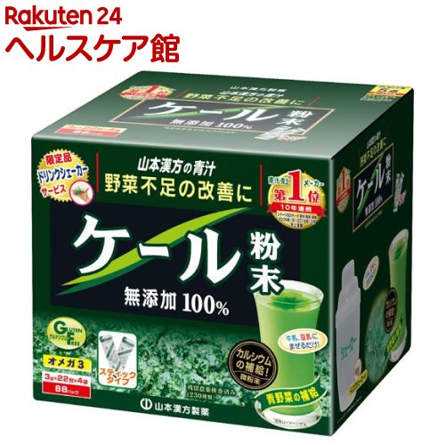 楽天市場】金の青汁 純国産大麦若葉(90包)【金の青汁】 : 楽天24