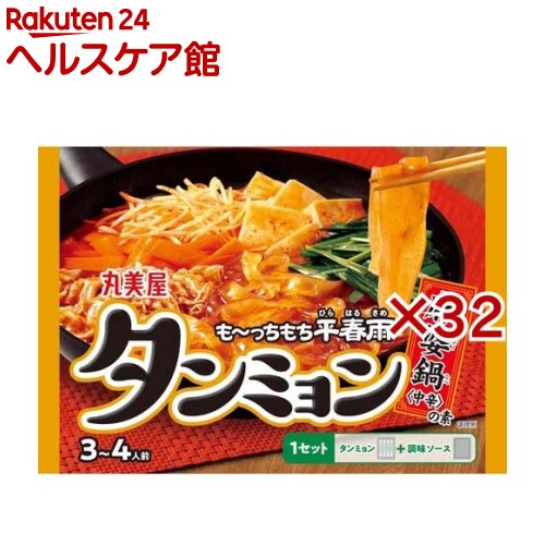タンミョン 麻婆鍋の素中辛(230g&times;32セット)【丸美屋】｜24 ヘルスケア館