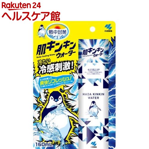 薬用 HOホワイトニングパック 楽天市場】透明白肌 薬用ホワイトパックN(130g)【透明白肌