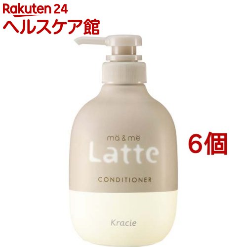 マー&ミー Latte コンディショナー(490g*6個セット)