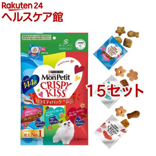 モンプチ クリスピーキッス おやつ バラエティ グレイビーソース＆厳選グルメ(144g*15セット)【モンプチ】｜24 ヘルスケア館