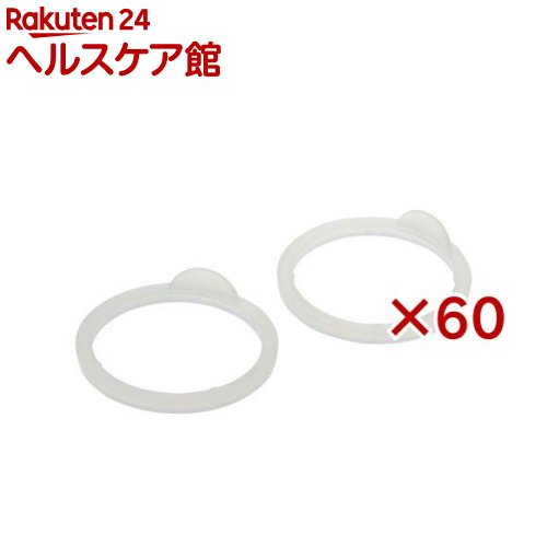 はなえみ ステップアップパーツ用 パッキン(2個入×60仕掛ける)【Richell(リッチェル)】