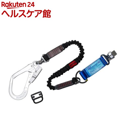 ツヨロン ノビロンランヤード THL-NV93SV-33-130KG-R23-BP(1個)【ツヨロン】|24 ヘルスケア館