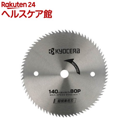 楽天市場】＼クーポンで200円OFF☆LINE友達限定／ 【 正規代理店